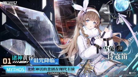 神行少女安卓官方版