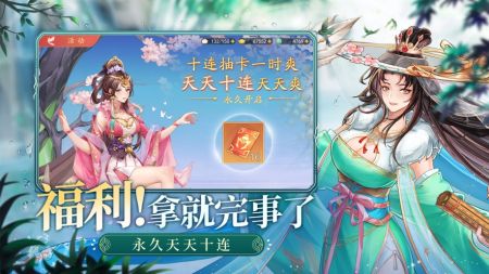 三国云梦录最新版2024下载