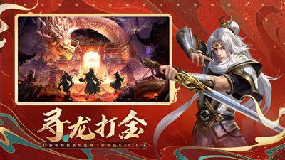 太古封魔录2最新版2024下载