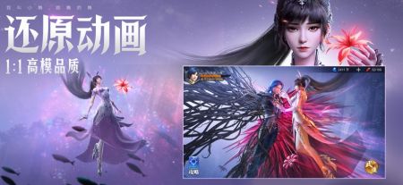 斗罗大陆魂师对决最新版2024