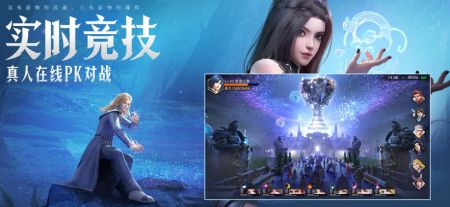 斗罗大陆魂师对决最新版