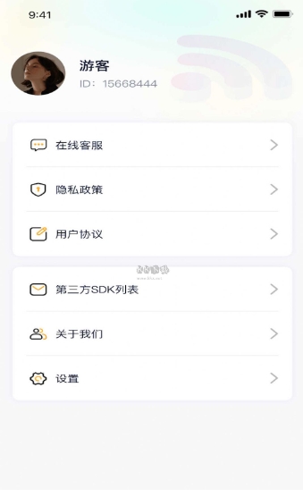 流量快乐星app最新官方版下载_流量快乐星安卓版 v1.0.1绿色版 运行截图1