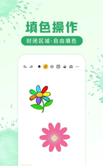 涂鸦画图app最新安卓版下载_涂鸦画图app免费版 v8.9.4 运行截图1