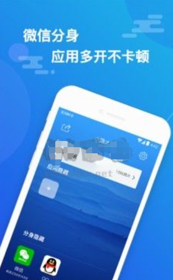 小隐大师2024安卓版在线安装_小隐大师最新免费版 v2.5.4 运行截图2